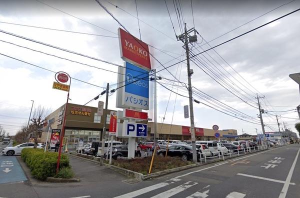 坂戸市千代田2丁目2期 1号棟(ヤオコー坂戸千代田店)