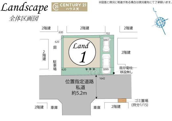 坂戸市千代田２丁目２期　１号棟