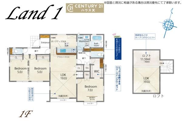 坂戸市柳町2期