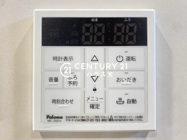 坂戸市柳町2期