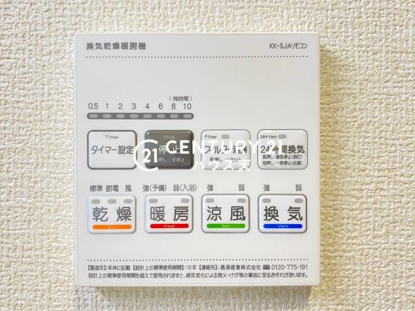 坂戸市柳町2期