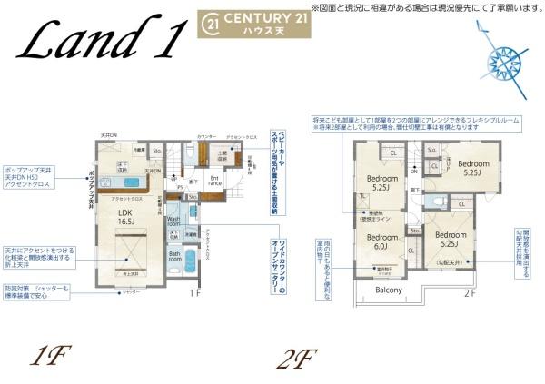 鶴ヶ島市下新田3期