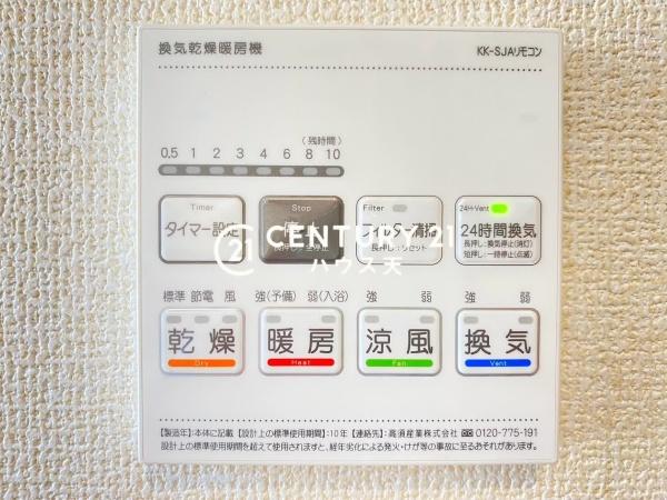 坂戸市泉町2丁目3期　1号棟