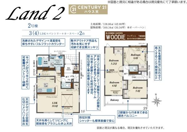 坂戸市泉町2丁目3期　2号棟
