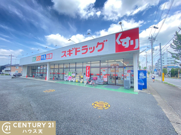 坂戸市泉町2丁目3期 2号棟(スギドラッグ坂戸店)