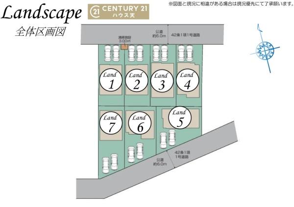 坂戸市泉町2丁目3期　4号棟