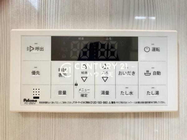 坂戸市泉町2丁目3期　7号棟