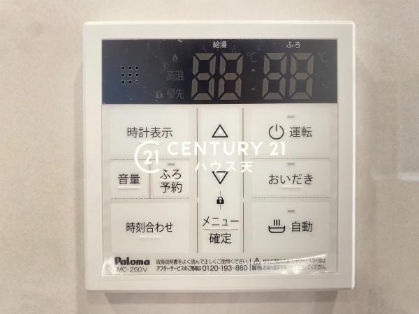坂戸市泉町2丁目　1号棟