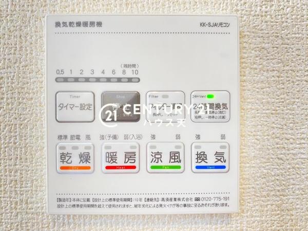 坂戸市泉町2丁目　1号棟