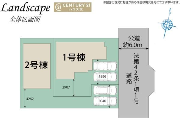 坂戸市泉町2丁目　1号棟
