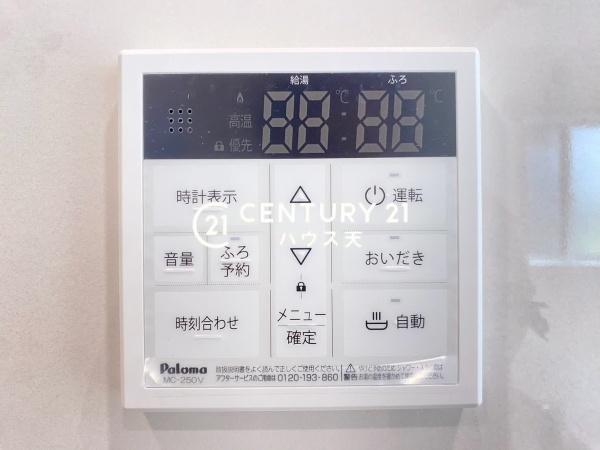 坂戸市泉町2丁目　2号棟