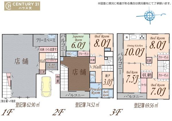 毛呂山町前久保南3丁目店舗付き住宅