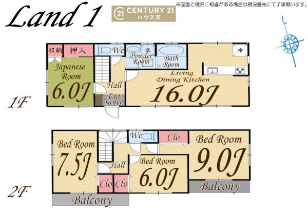比企郡滑川町月の輪１丁目の中古一戸建て
