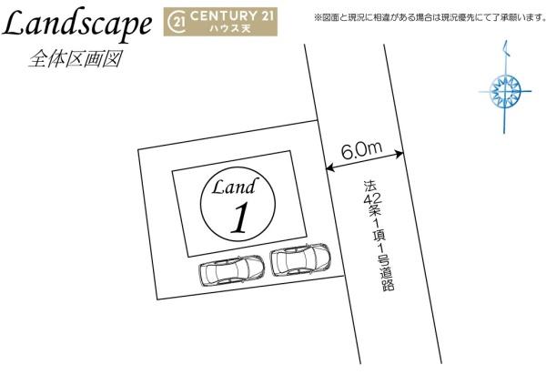 比企郡滑川町月の輪１丁目の中古一戸建て