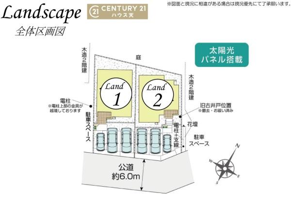 鶴ヶ島市南町1丁目