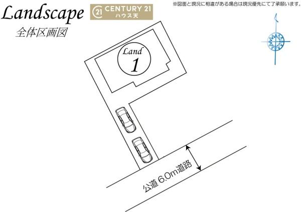 東松山市山崎町の中古一戸建て
