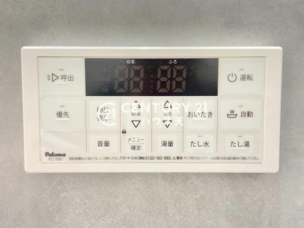 東松山市大字石橋の新築一戸建
