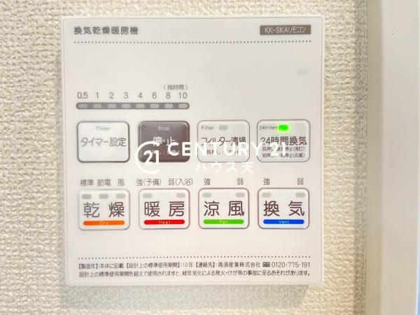 東松山市大字石橋の新築一戸建