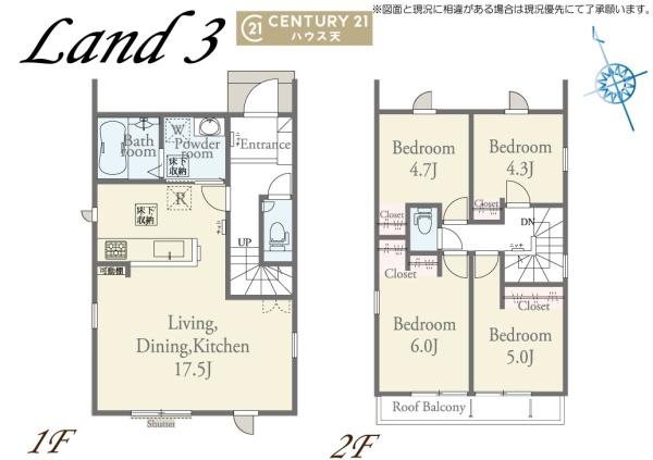 東松山市大字石橋の新築一戸建