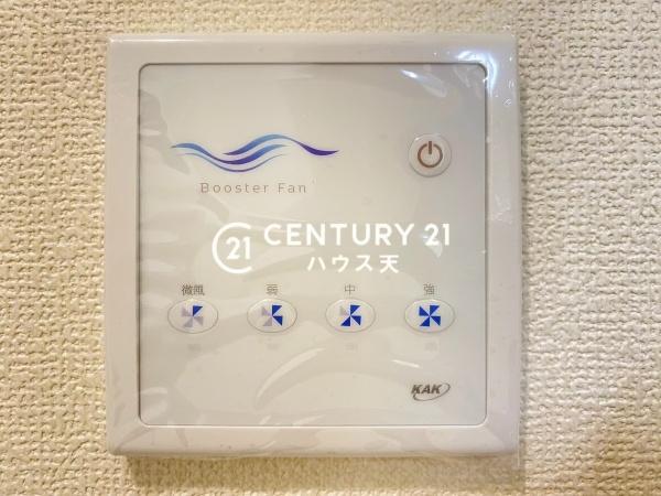 東松山市石橋23-2期　3号棟