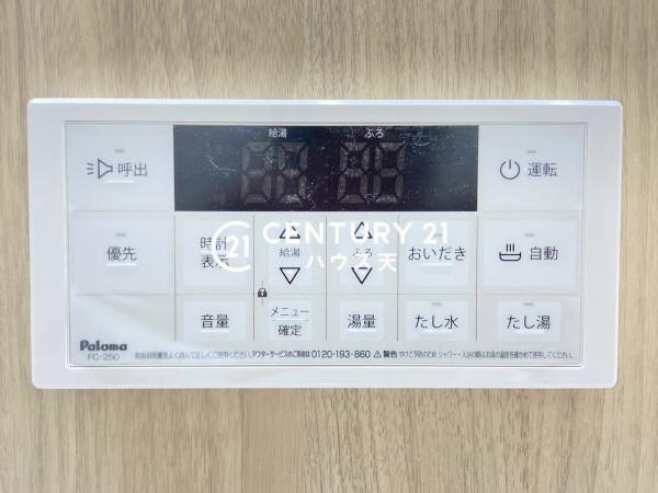 東松山市大字石橋の新築一戸建