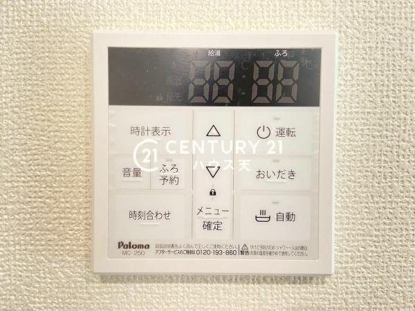 東松山市大字石橋の新築一戸建