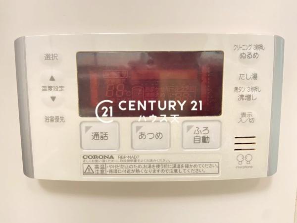 メイツ若葉ザ・レジデンス