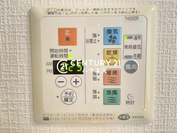 メイツ若葉ザ・レジデンス