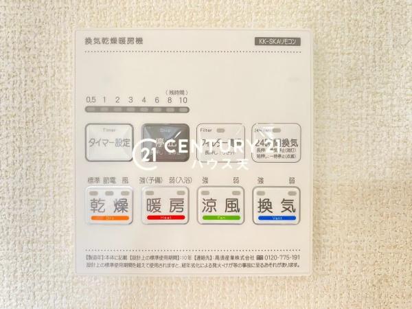 毛呂山町南台第4　1号棟