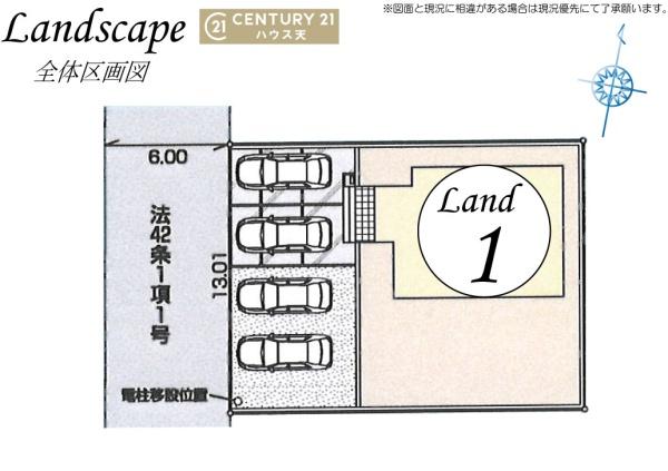 毛呂山町南台第4　1号棟
