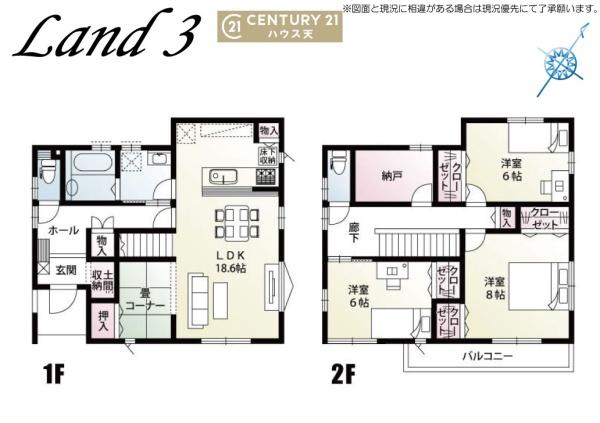東松山市松山町3丁目3号棟