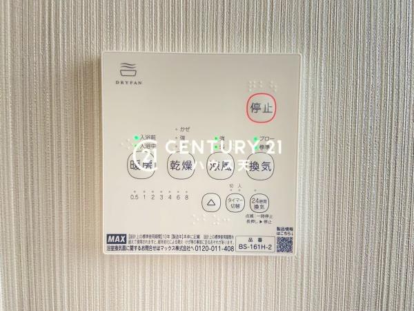 東松山市松山町3丁目3号棟