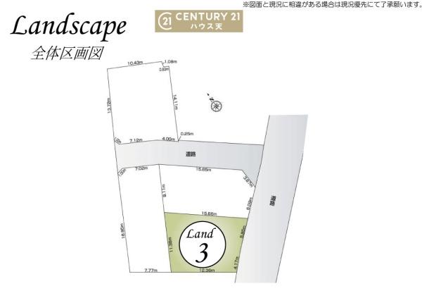 東松山市松山町3丁目3号棟