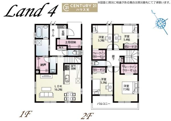 東松山市松山町3丁目4号棟