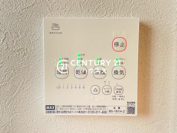 東松山市松山町3丁目4号棟