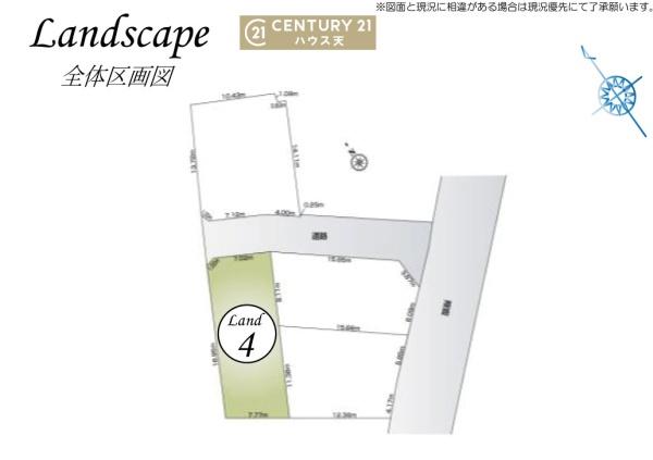 東松山市松山町3丁目4号棟