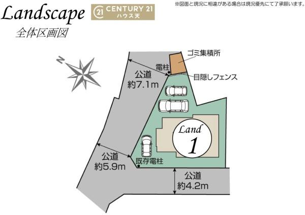 滑川町月輪1号棟