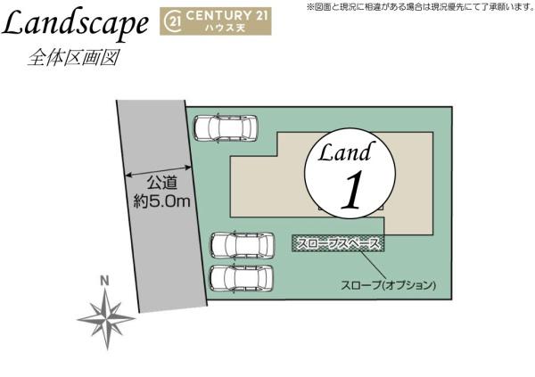 鳩山町鳩ケ丘1丁目