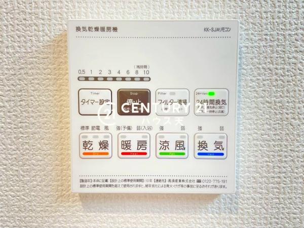 川越市的場6期３号棟