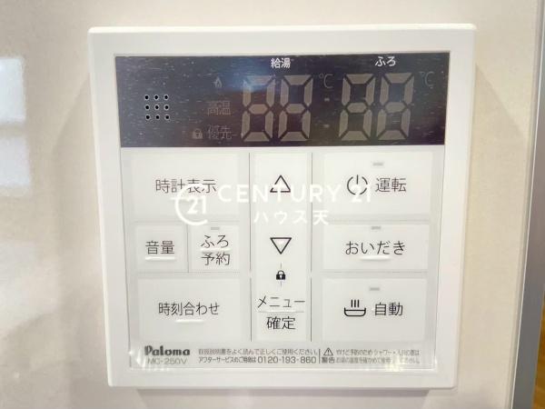 川越市的場6期５号棟