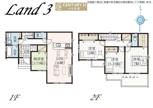 北本市石戸3号棟