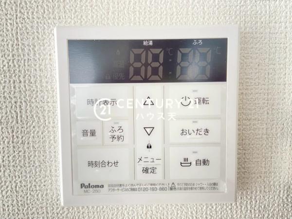 北本市石戸3号棟