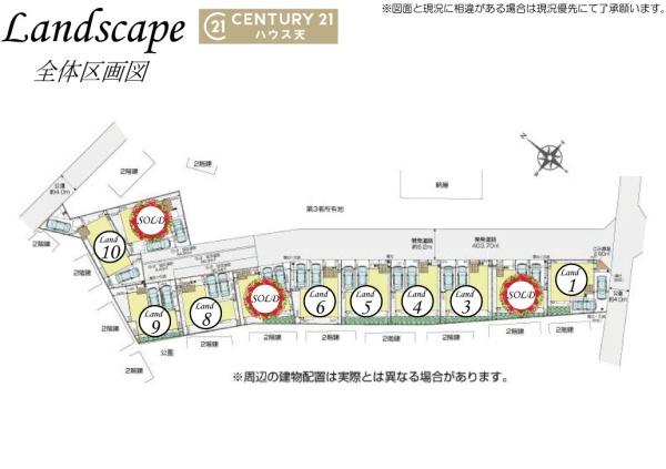 川越市的場6期8号棟