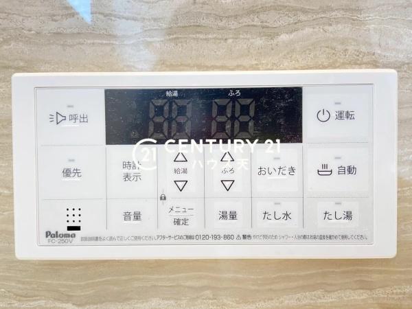 川越市的場6期9号棟