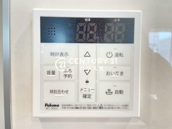 川越市的場6期9号棟