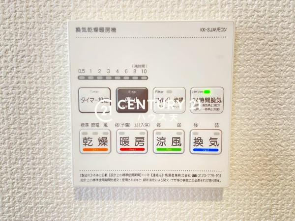 川越市的場6期9号棟