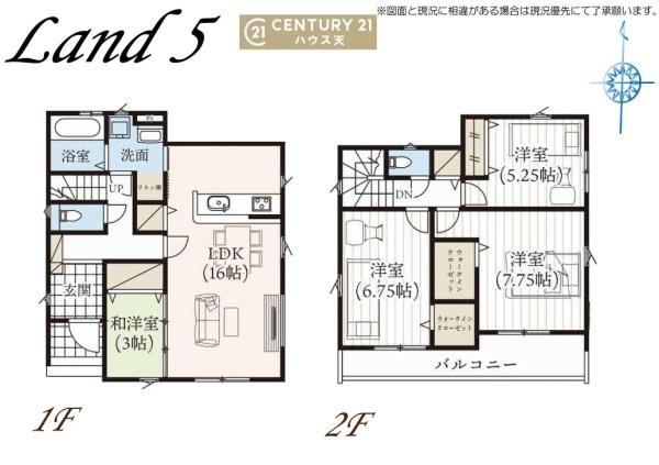 北本市石戸5号棟