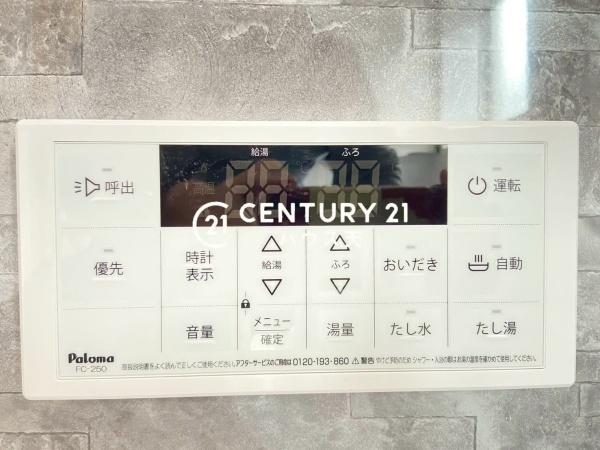北本市石戸5号棟