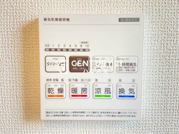 北本市石戸5号棟