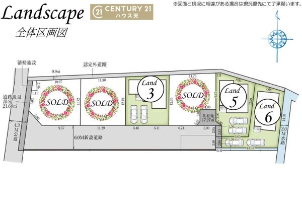 北本市石戸5号棟